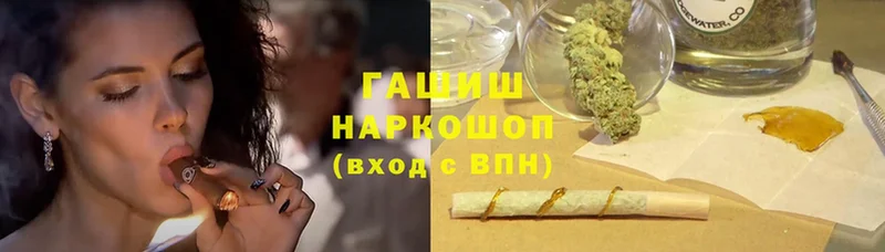 ГАШИШ hashish  Шагонар 